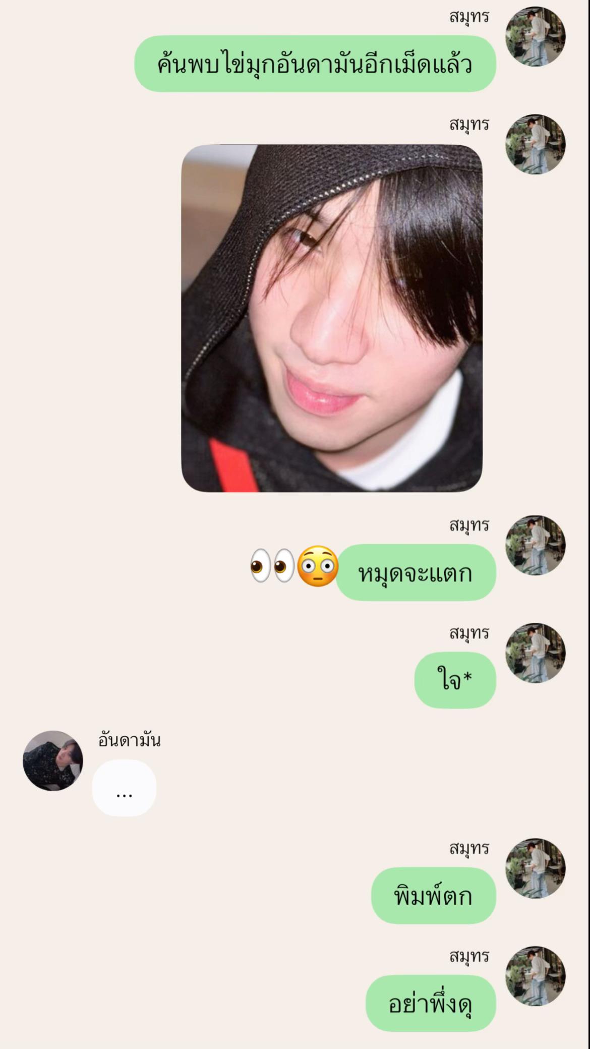 @Babeเบ๊บ♡