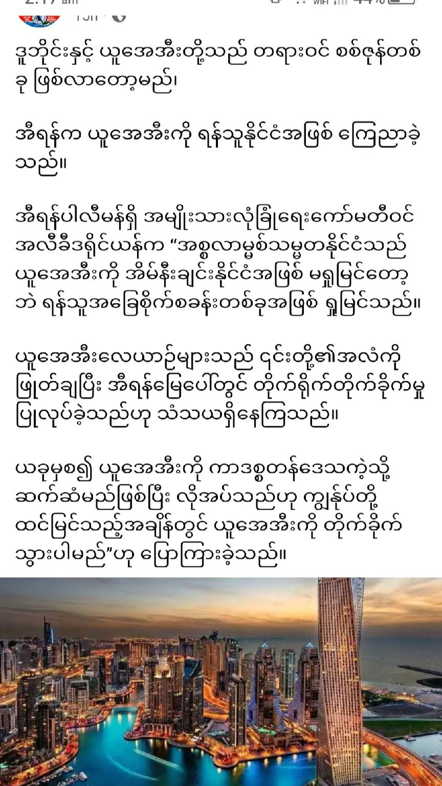 @❤️MOHDကိုလှဝင်း&hearts;️