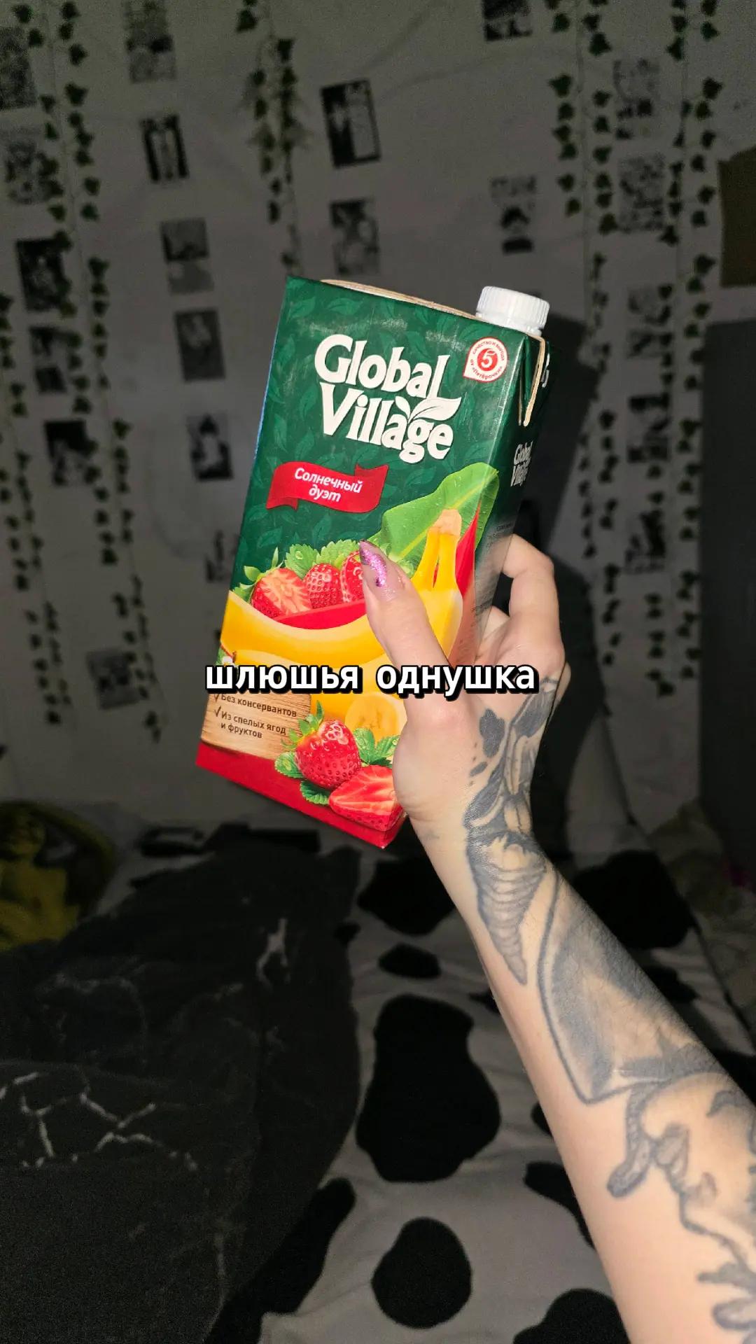 @короткая Слава
