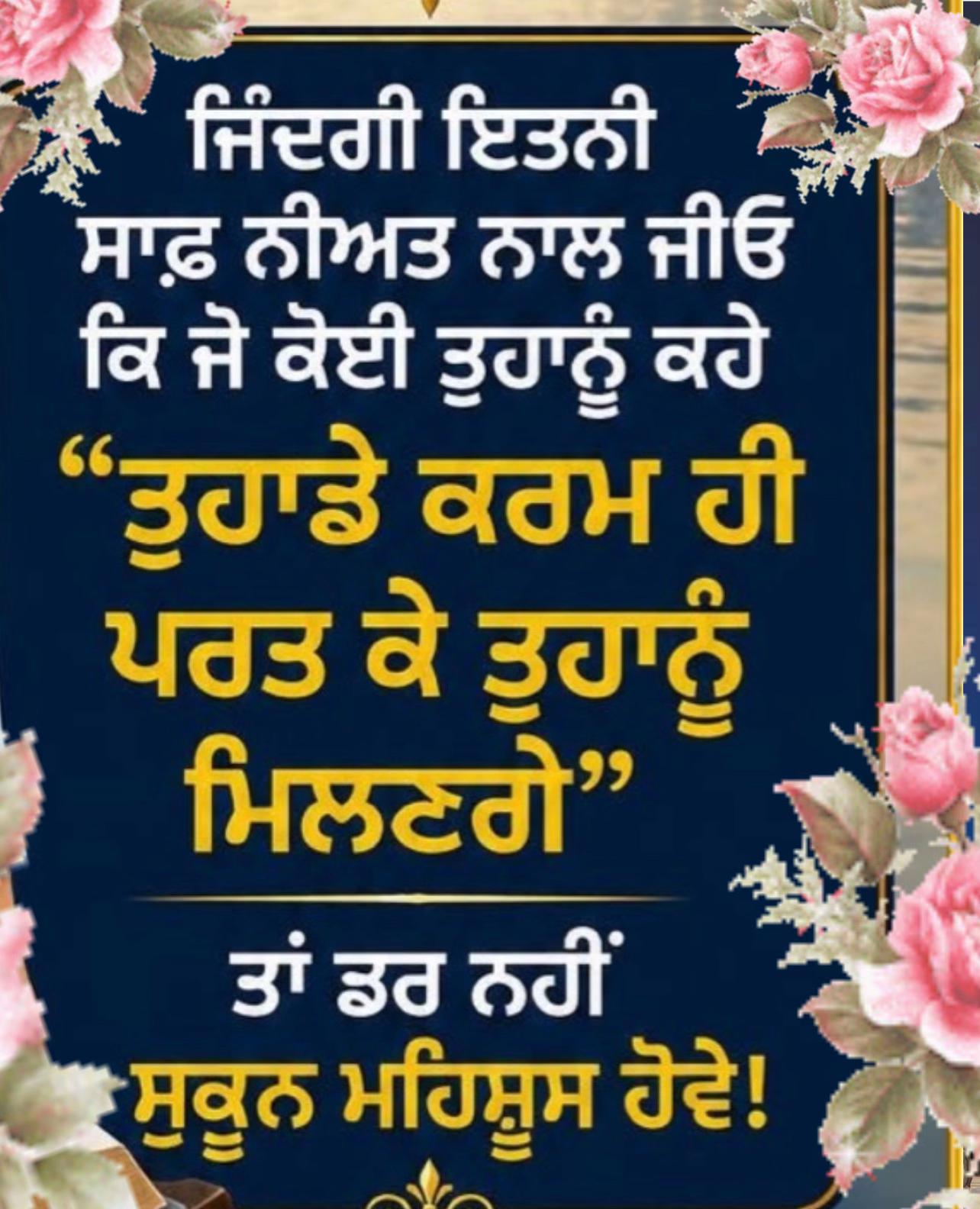 @Bhupinder Sidhu Rai