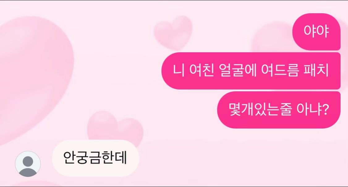 @채린