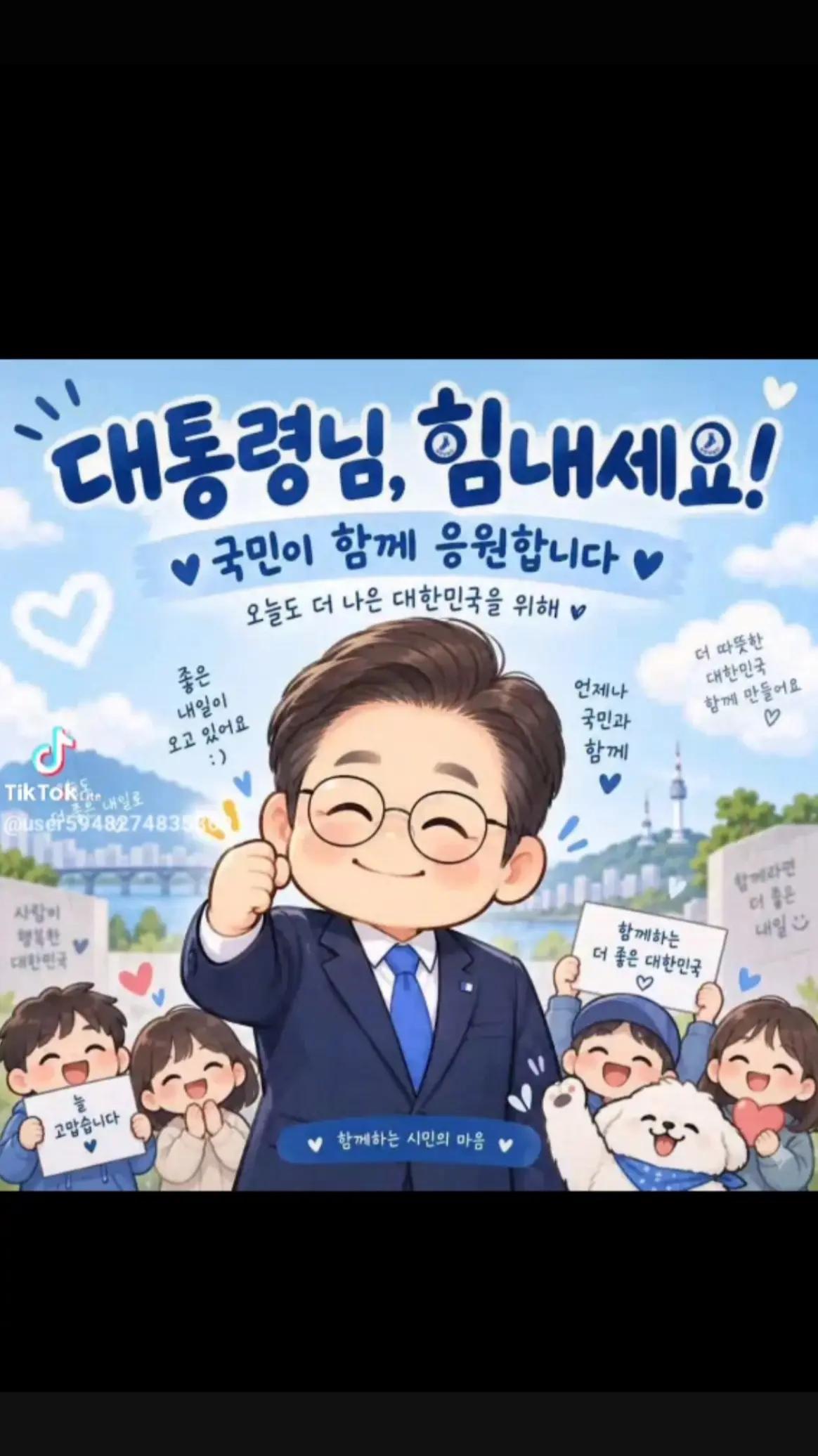 @좋은 뉴스만^^