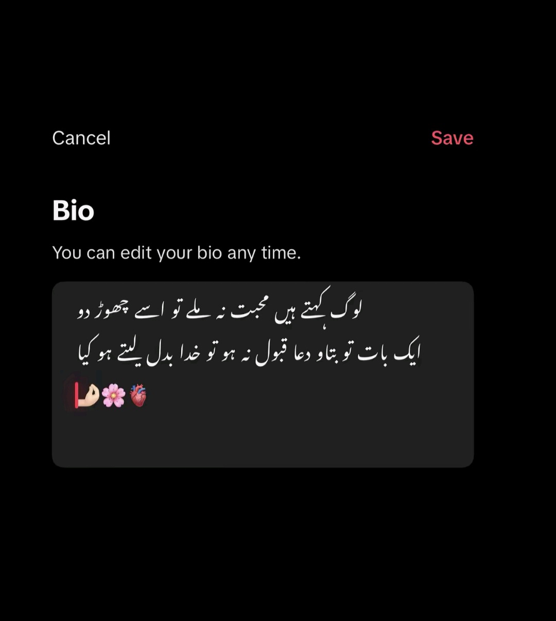 @♡ جویریہ خان♡
