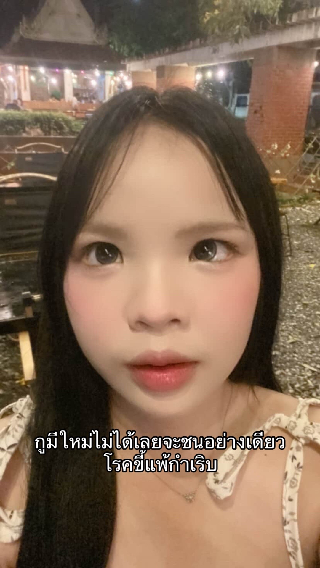 @กอตอ= การ์ตูนไม่ใช่กระติก