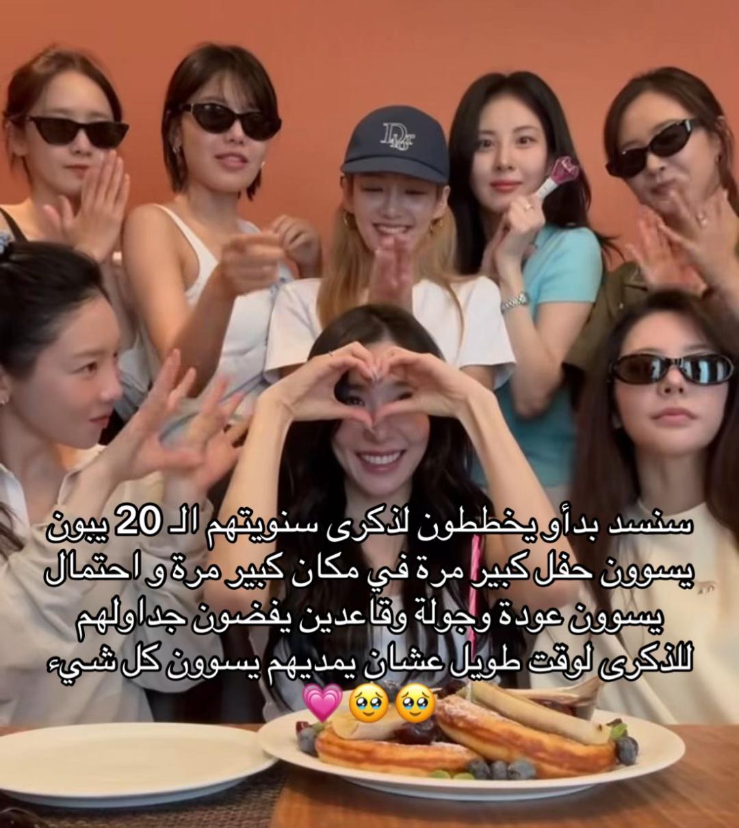 @سنسد ممهدات الطريق💋