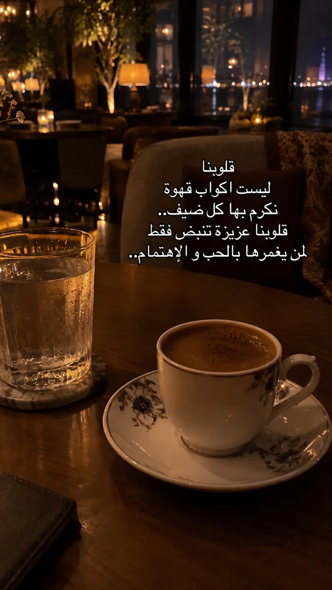 @جميلة نوفمبر السورية🥰919