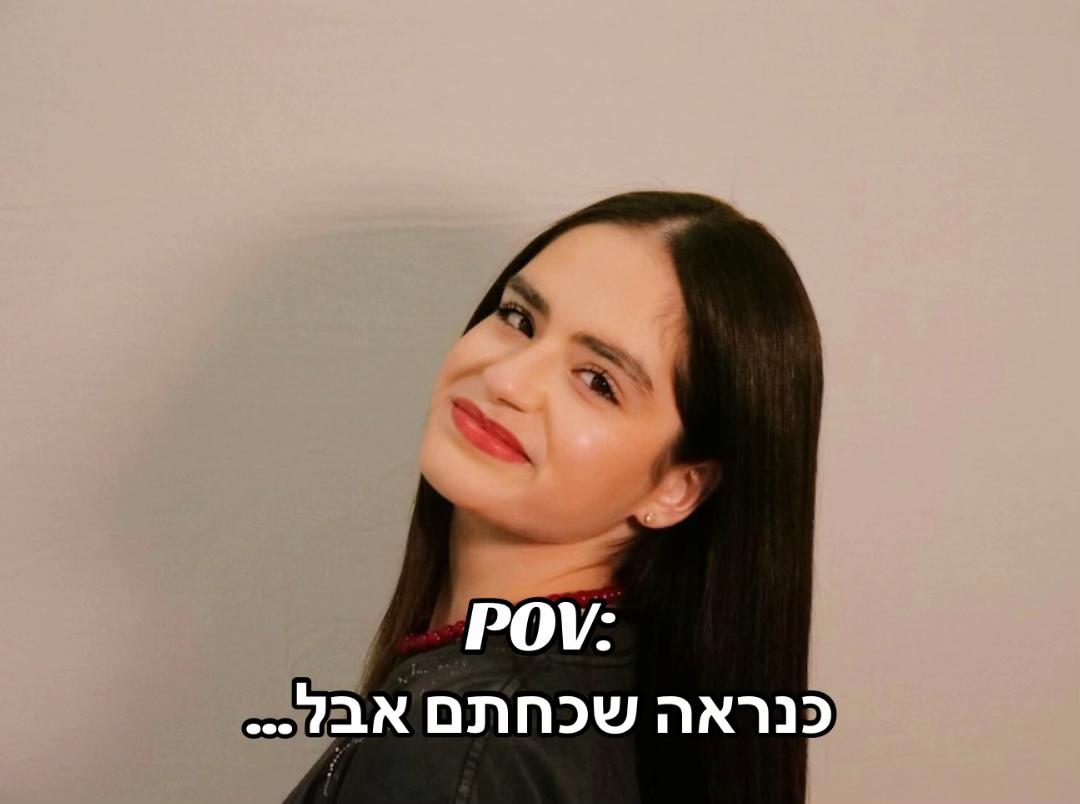 @צוף