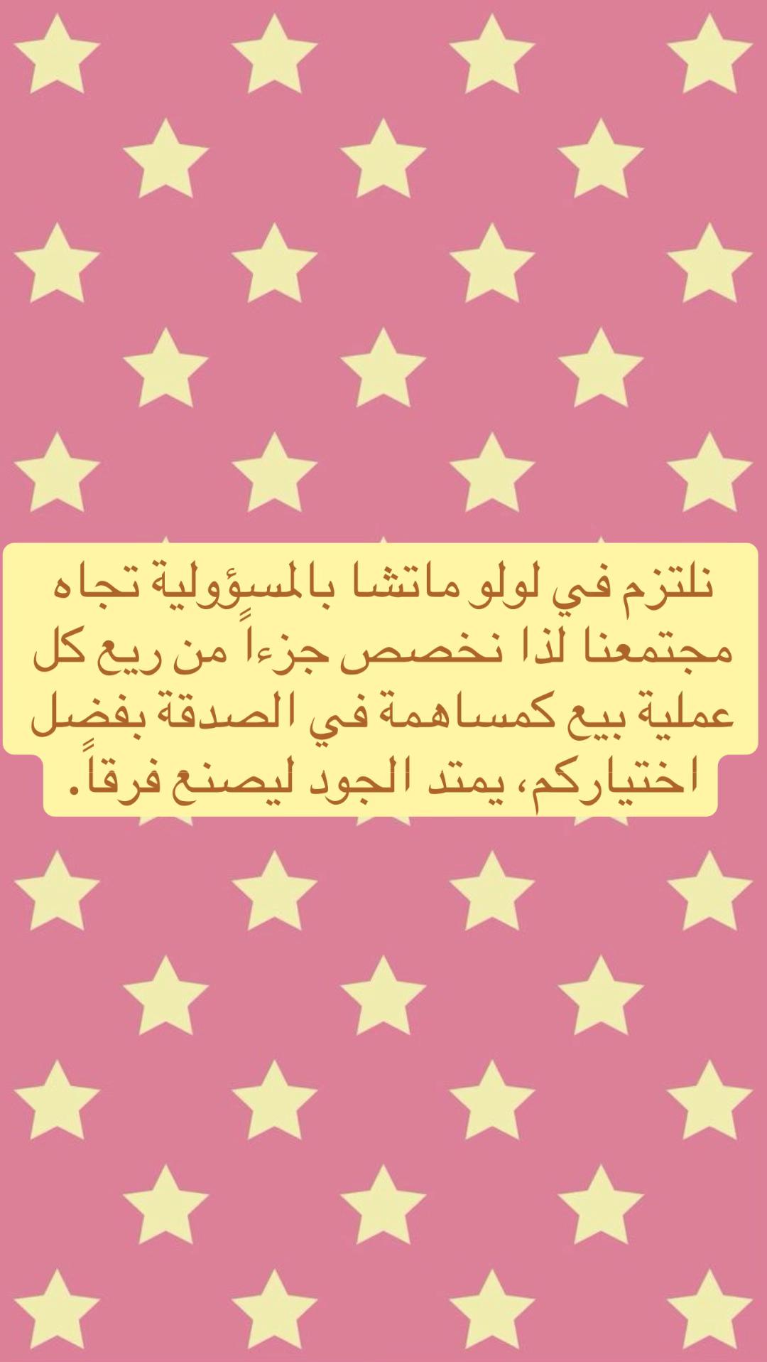 @_LuLu.Matchaa|ماتشا سحابية