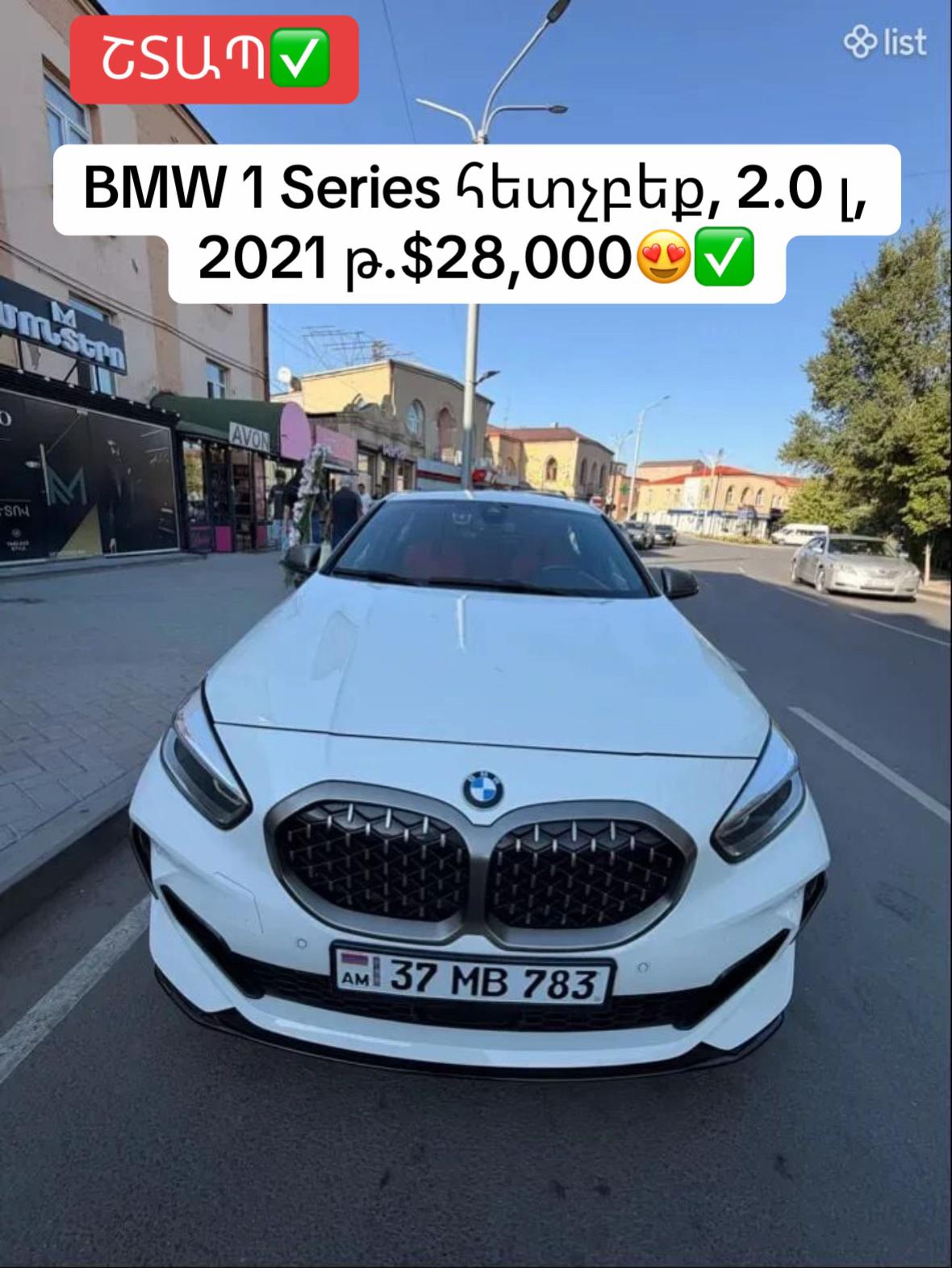 @Արագ ավտո վաճառք🔹