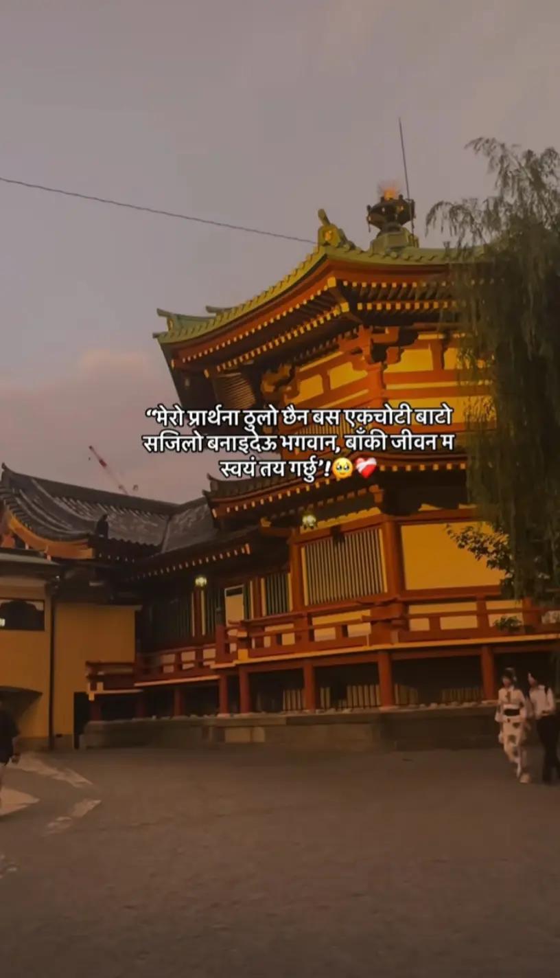 @Anju Chhetri