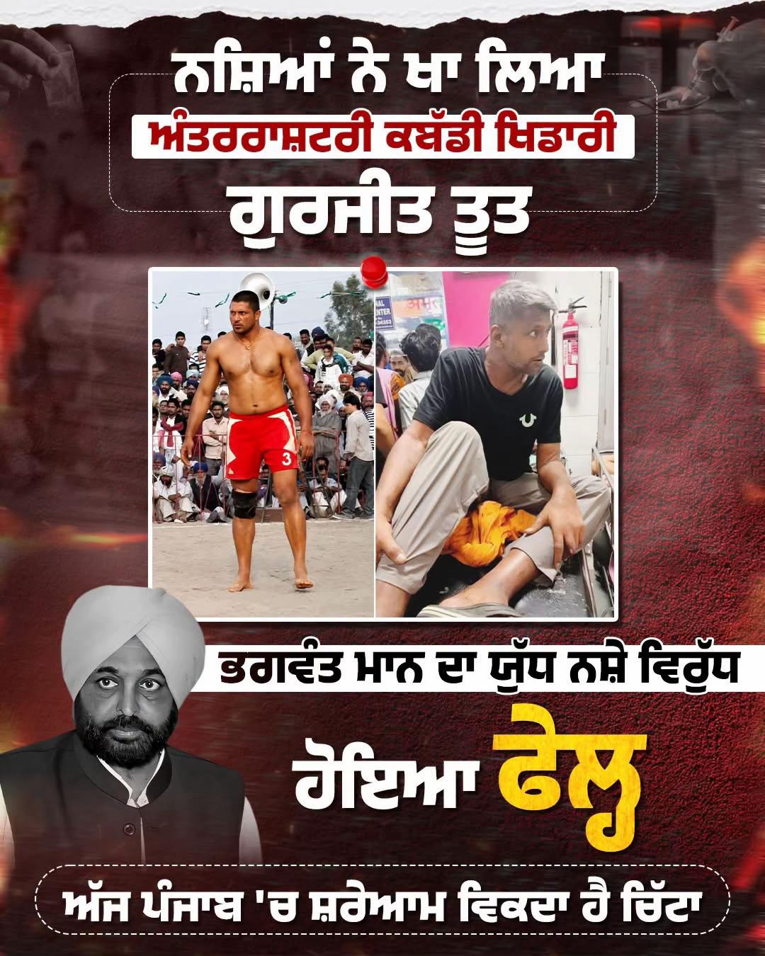 @ਮਾਝੇ ਵਾਲੇ ਭਾਉ !