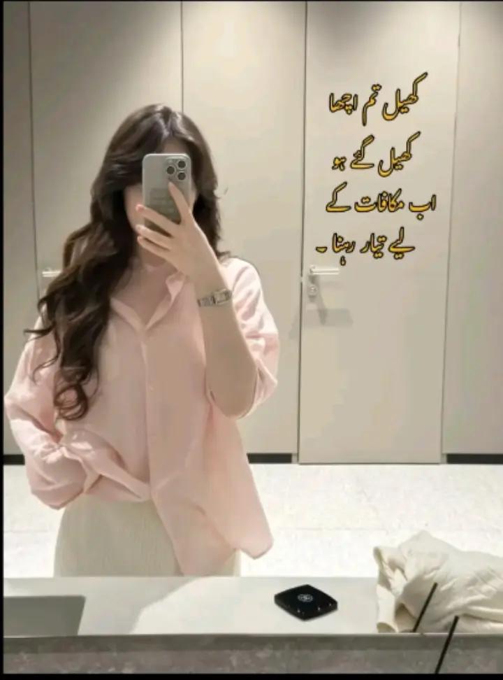 @ziddi girl💞💕❤