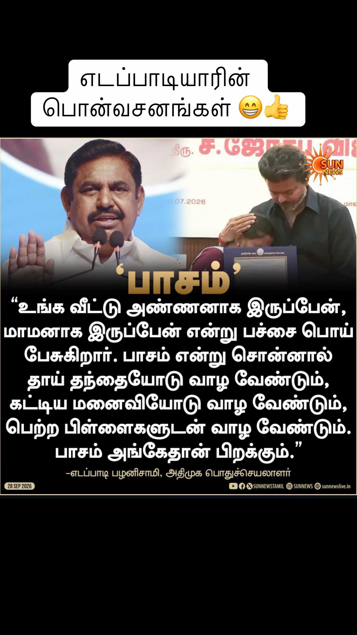 @Nandhu