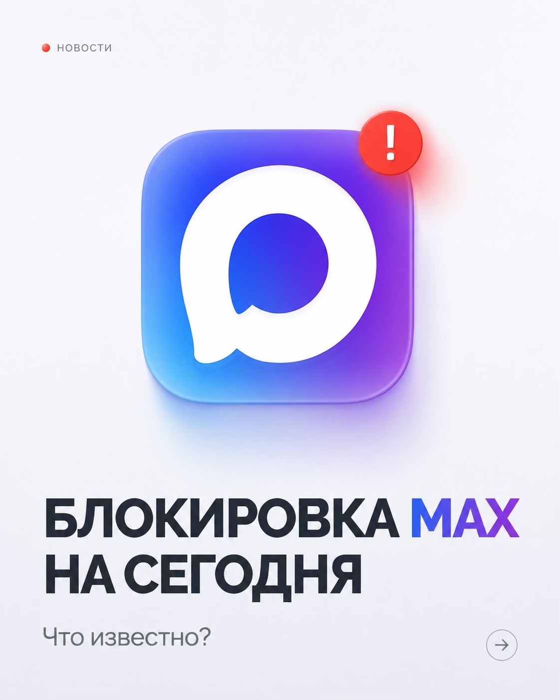 @Egor Danchenko