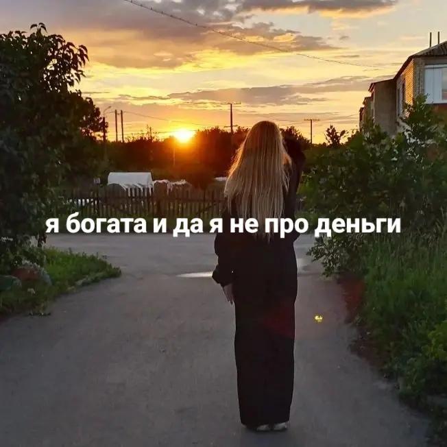 @#🌹Сакура🫶❀🌹
