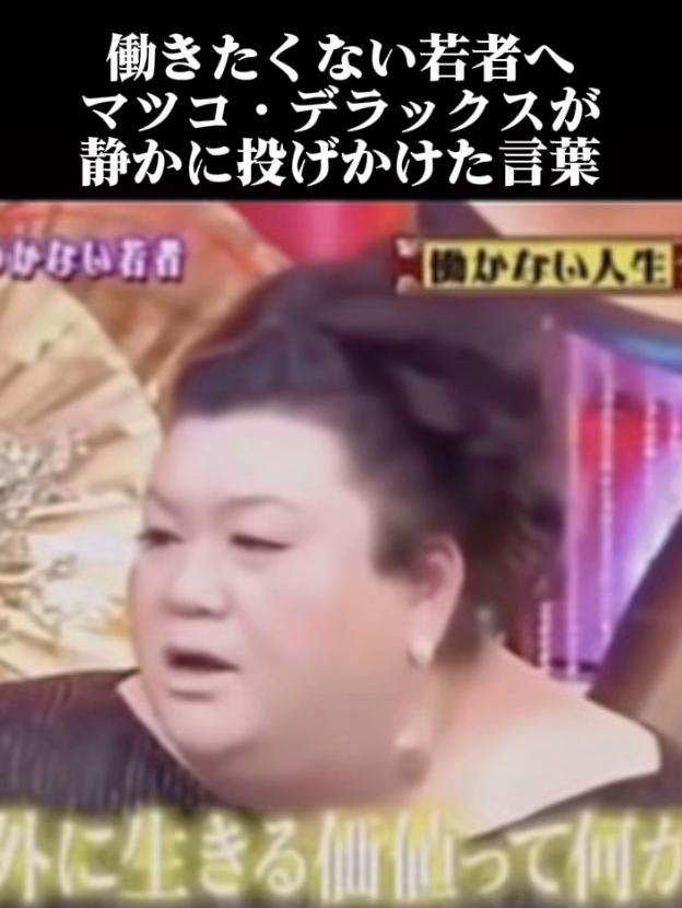 @深い話を聞きませんか