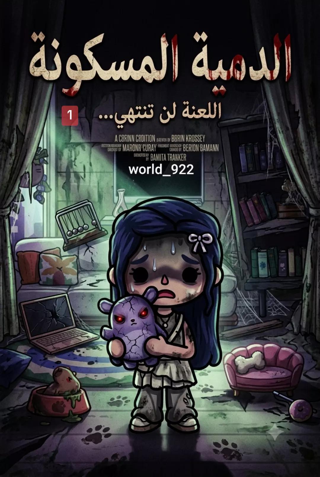 @نجم ⭐