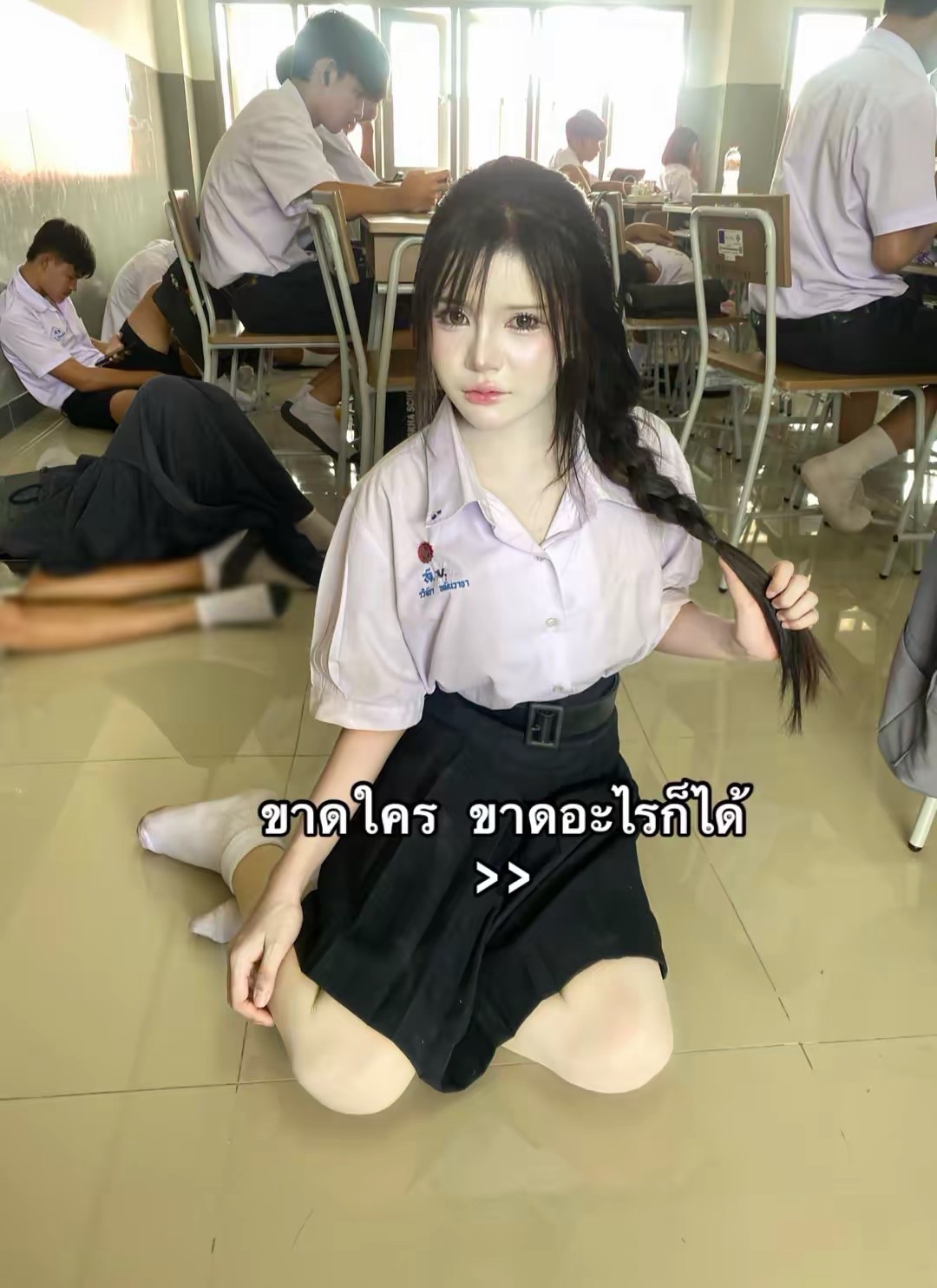 @รวิ