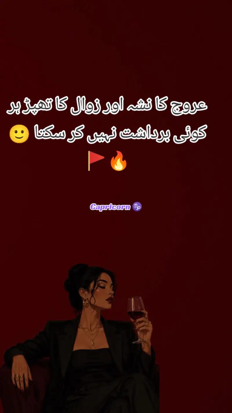 @Capricorn ♑