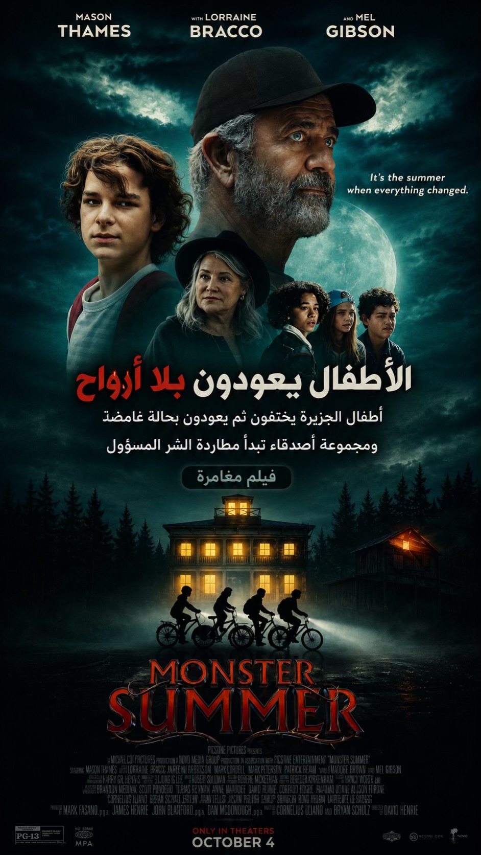 @Top movie