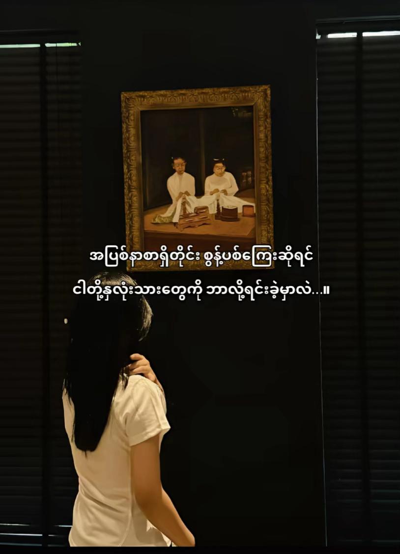 @Hnin Lae đŚ
