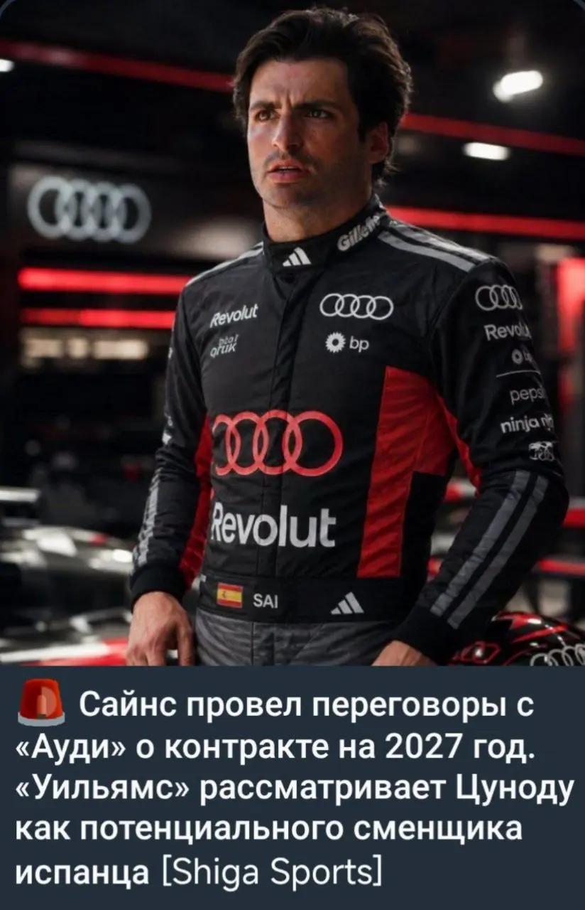 @Мир F1