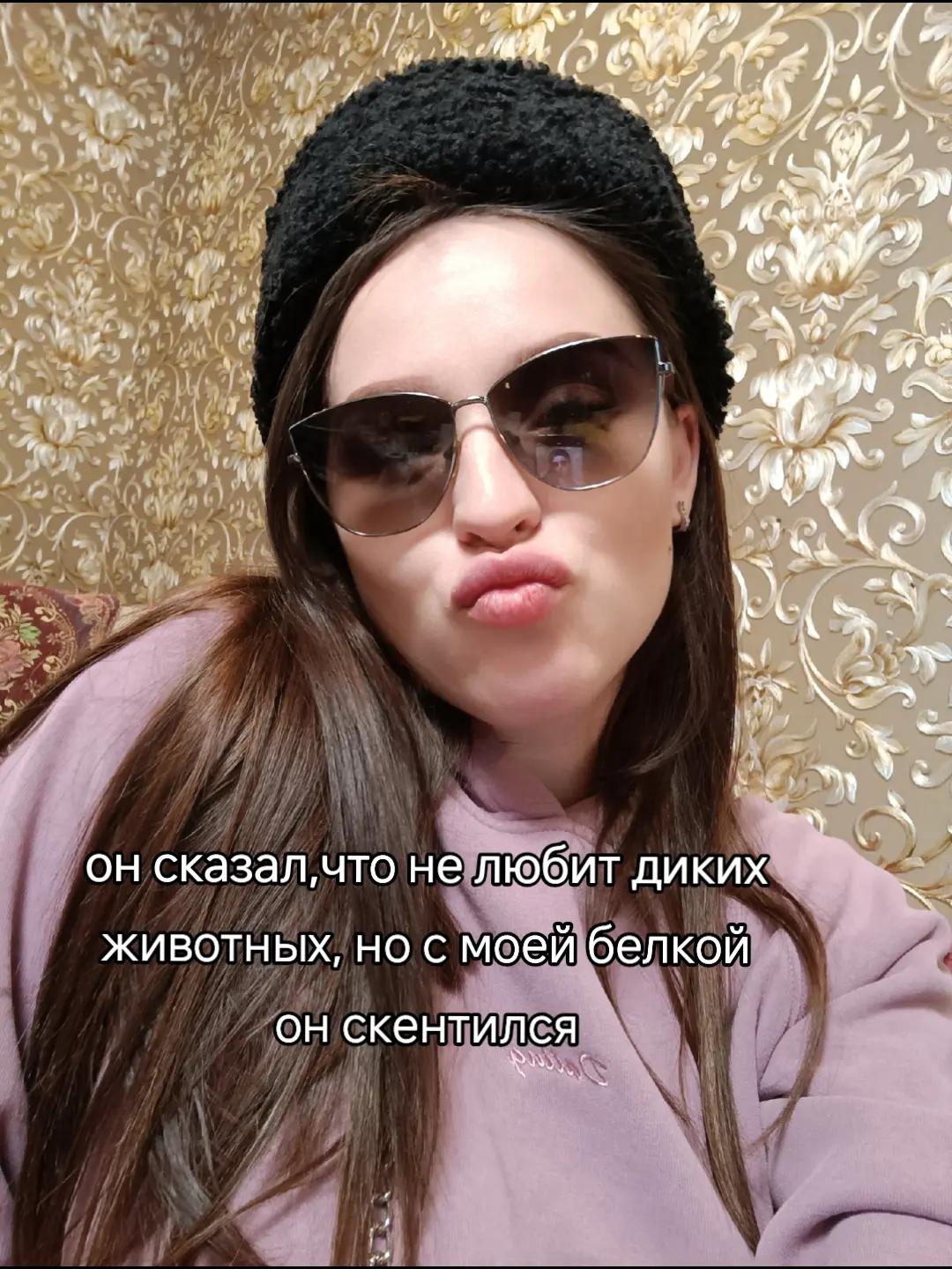 @Кэт 🍬