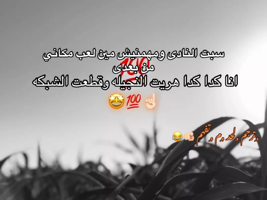 @꧁*ــكي𝔀𝓮𝓼𝓴𝓮𝓮𝔂 ويســ🔥꧂