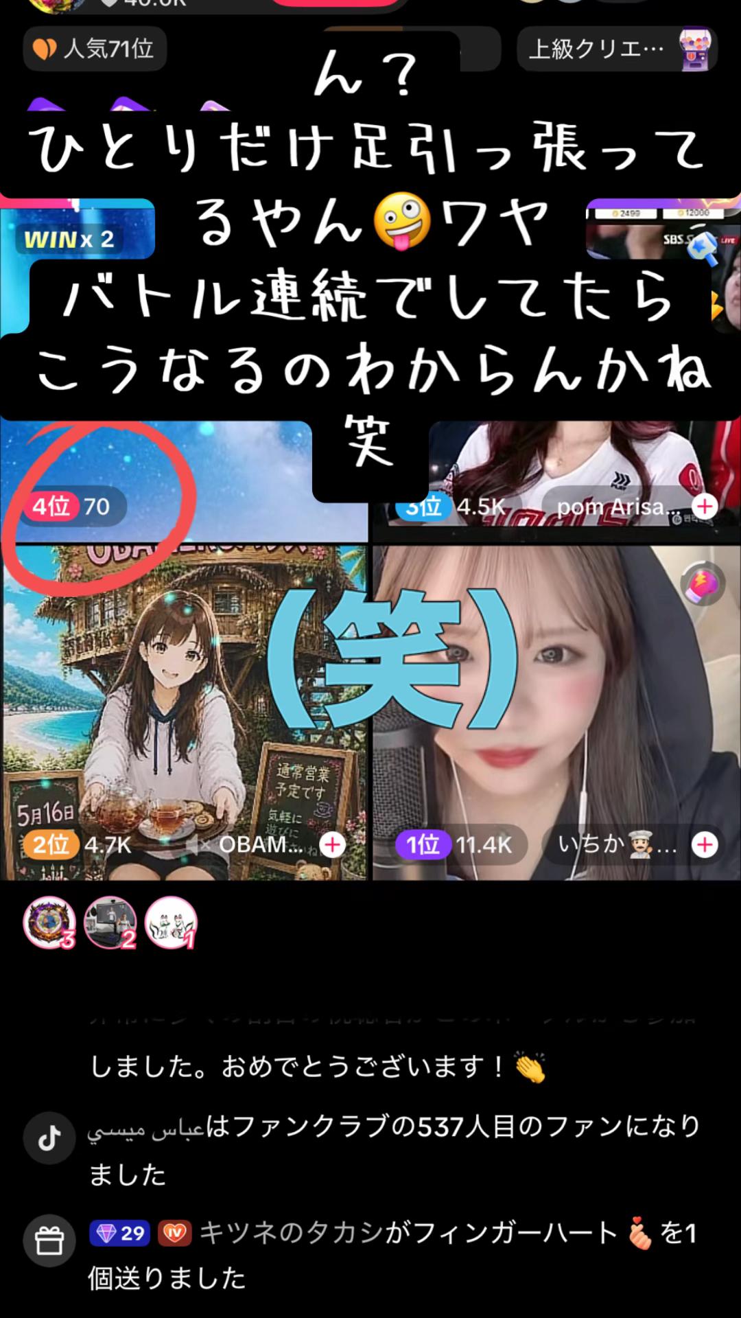 @Hey🙏🏻おいでまい