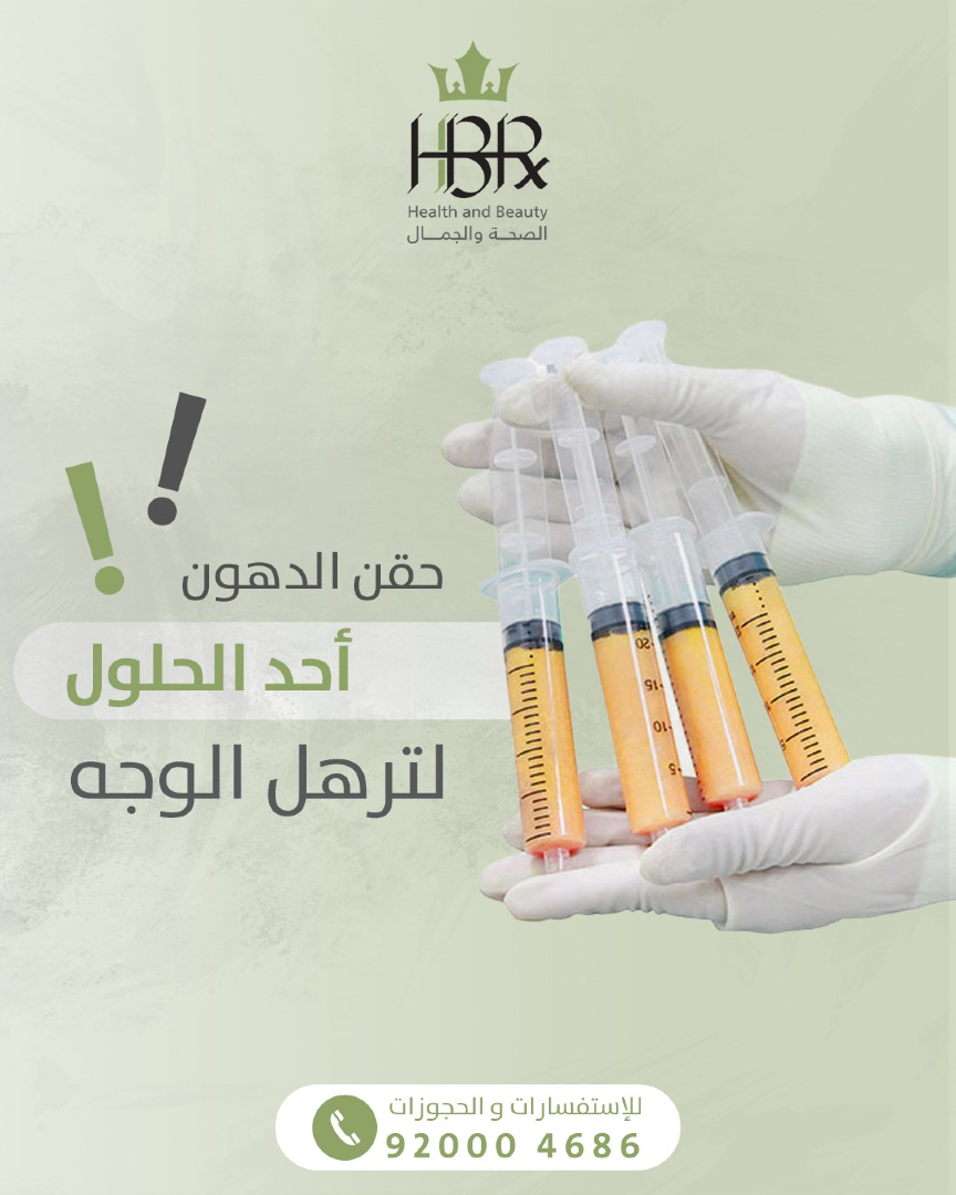 @لايف ستايل HBR 💚
