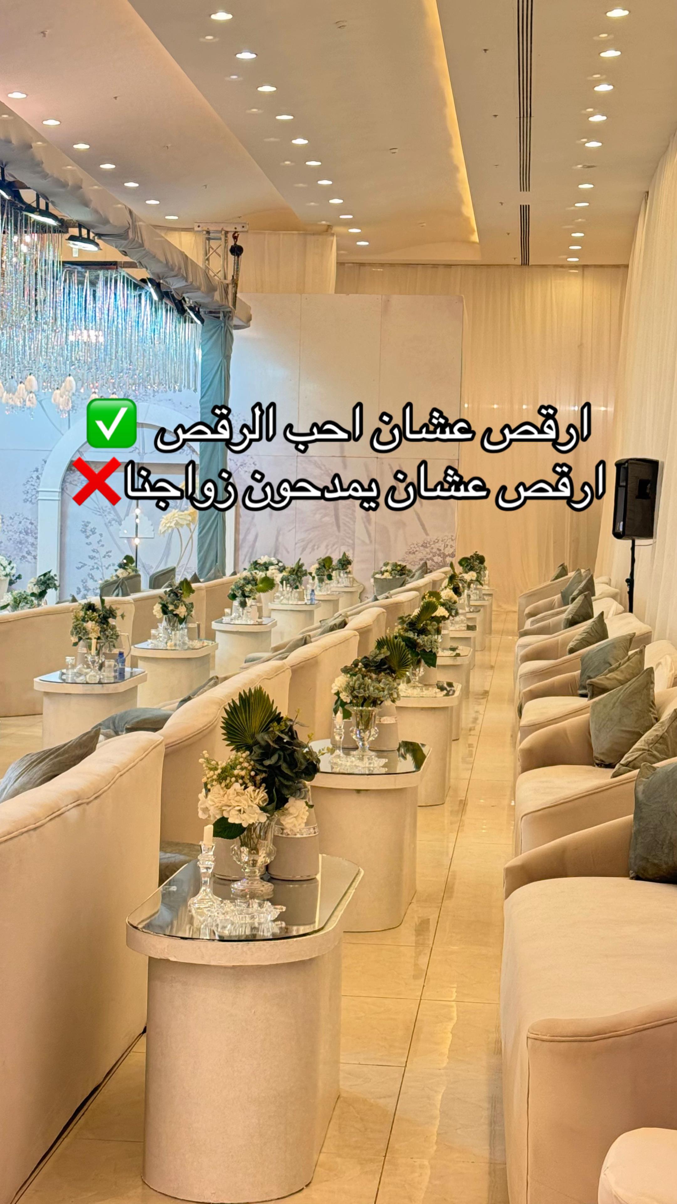 @دي جي ميوش 💃🏼🎼
