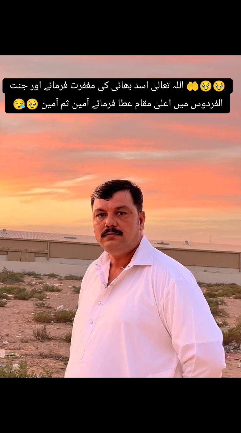 @Fadi Sial💕