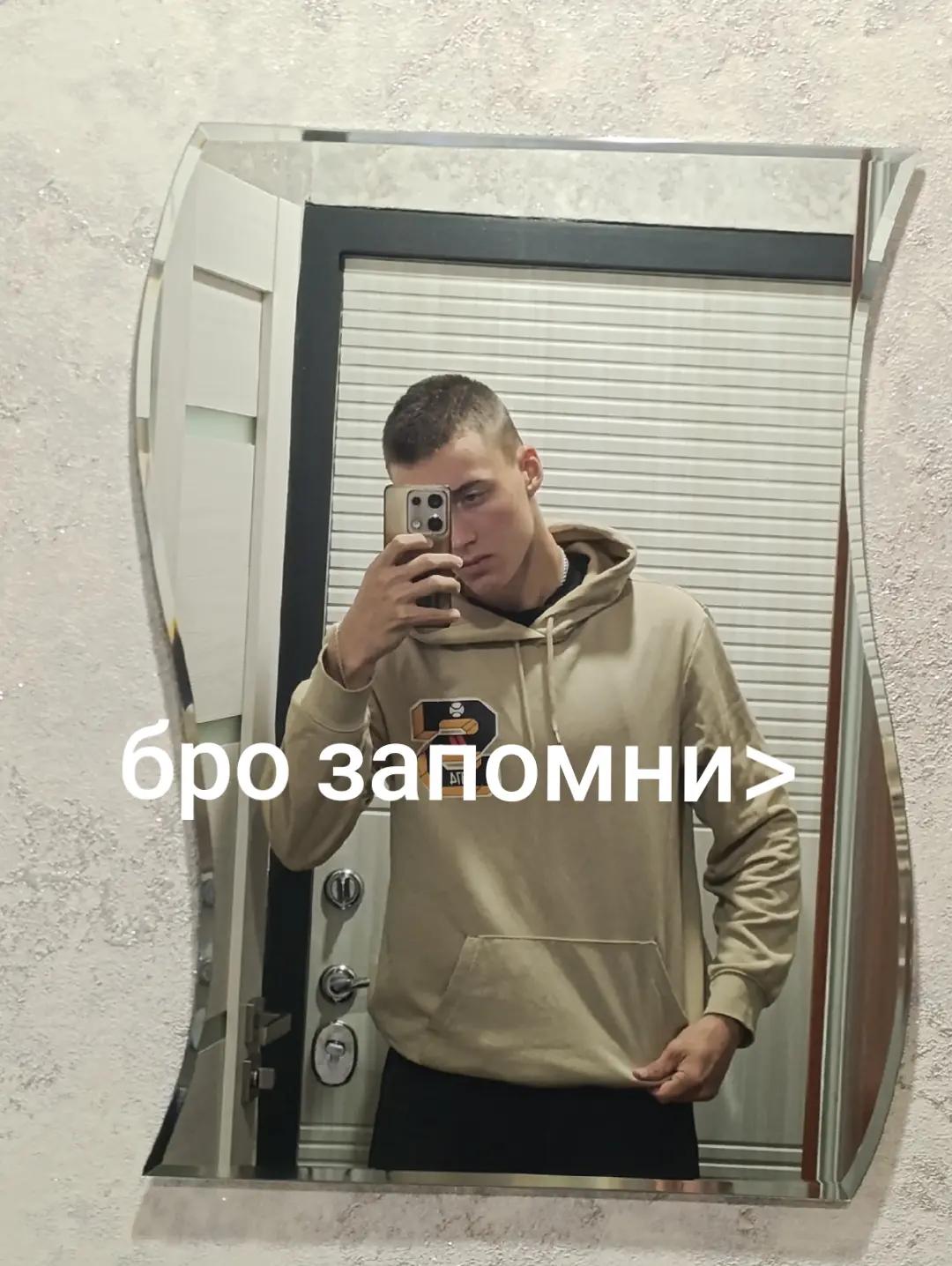 @хз чо писать