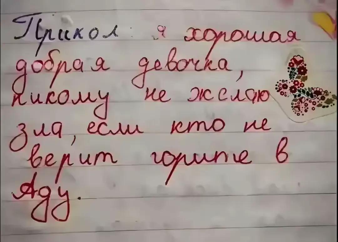 @ᴛᴇᴋиᴧᴀ бᴧᴇйɜ