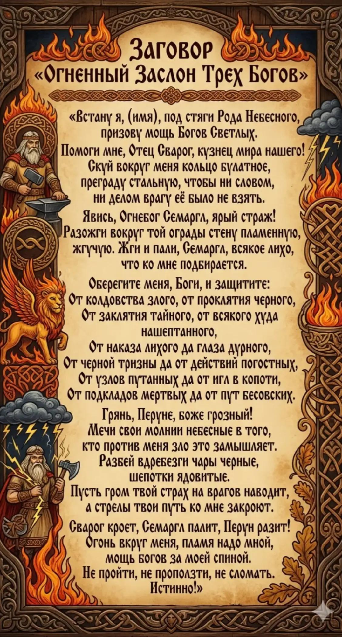 @Князь