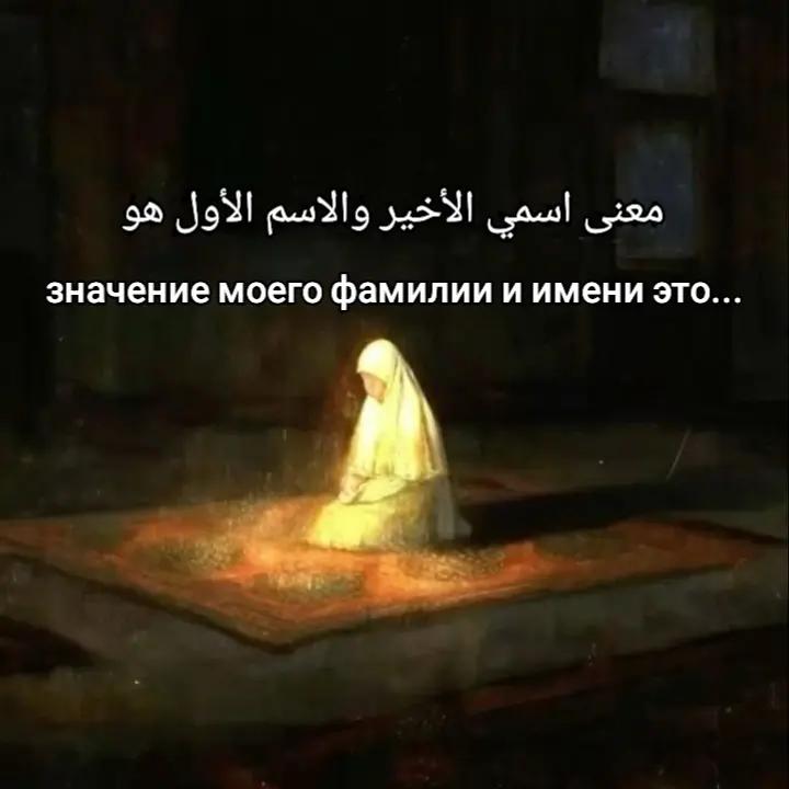 @🇸🇦Ilfat Al-Azizi🇸🇦