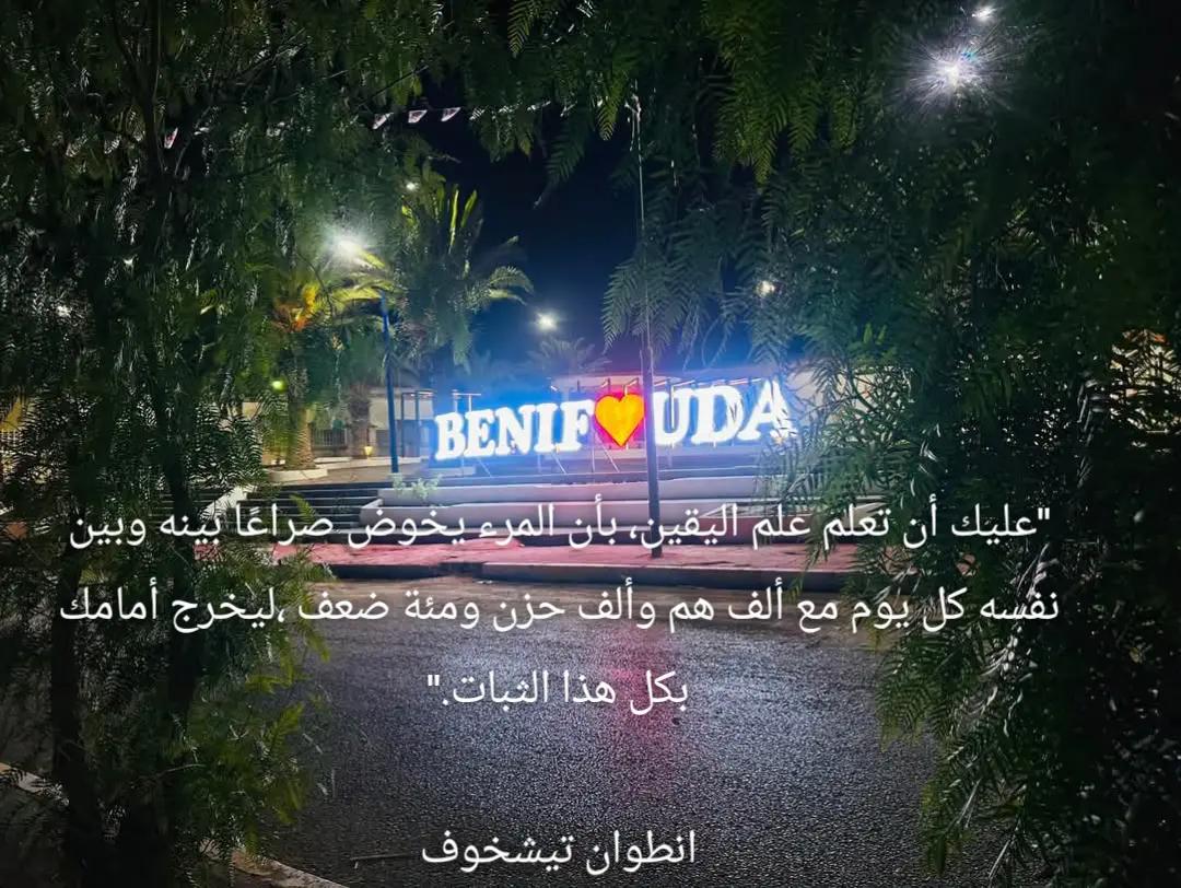 @hichem largo