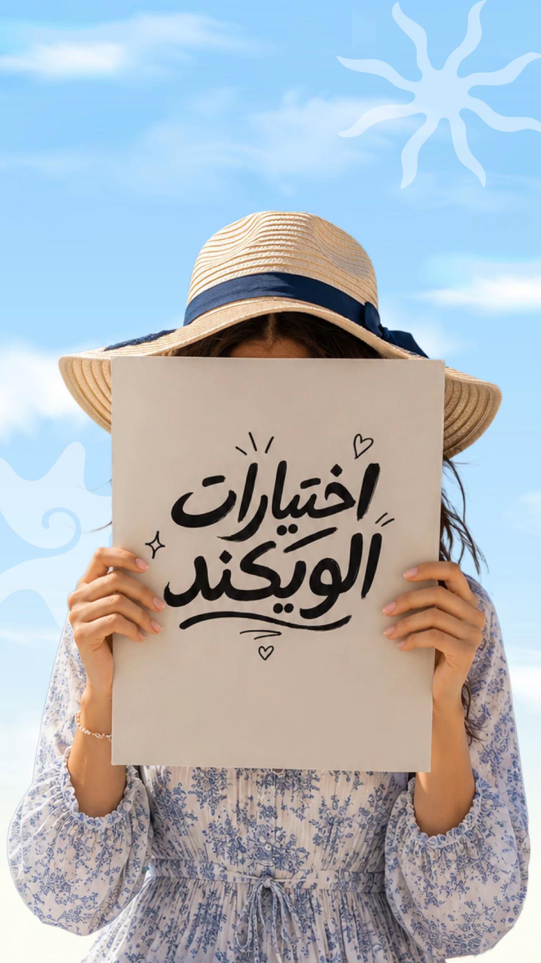 @Niceonesa | نايس ون