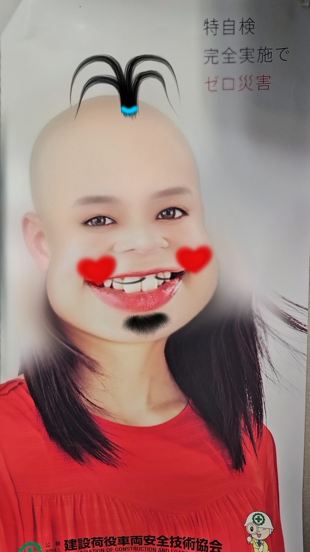 @田中邦衛