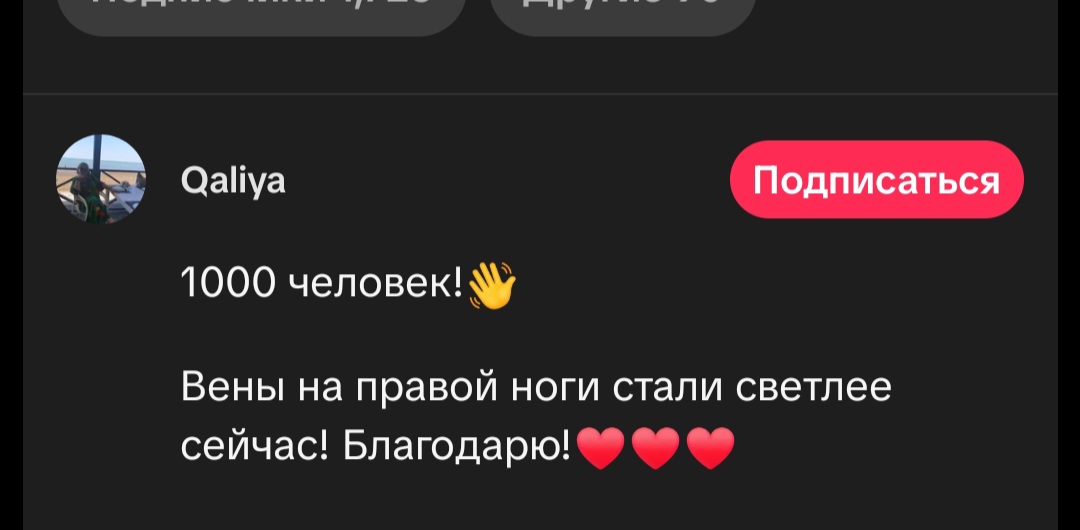 @Игорь Бессмертный