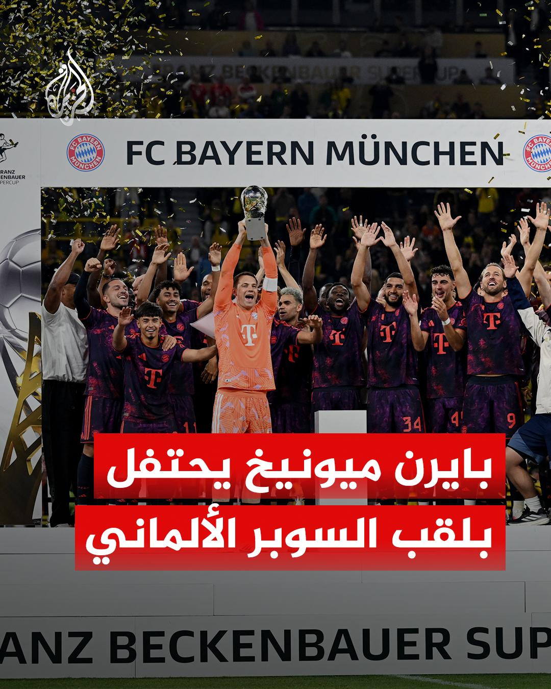 @الجزيرة