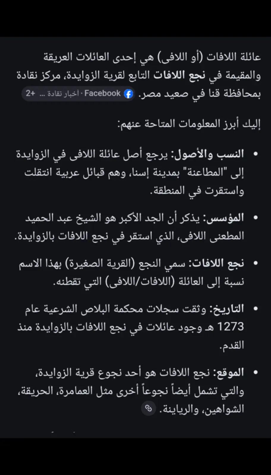 @أدهم توفيق 🦅🏴&zwj;☠️