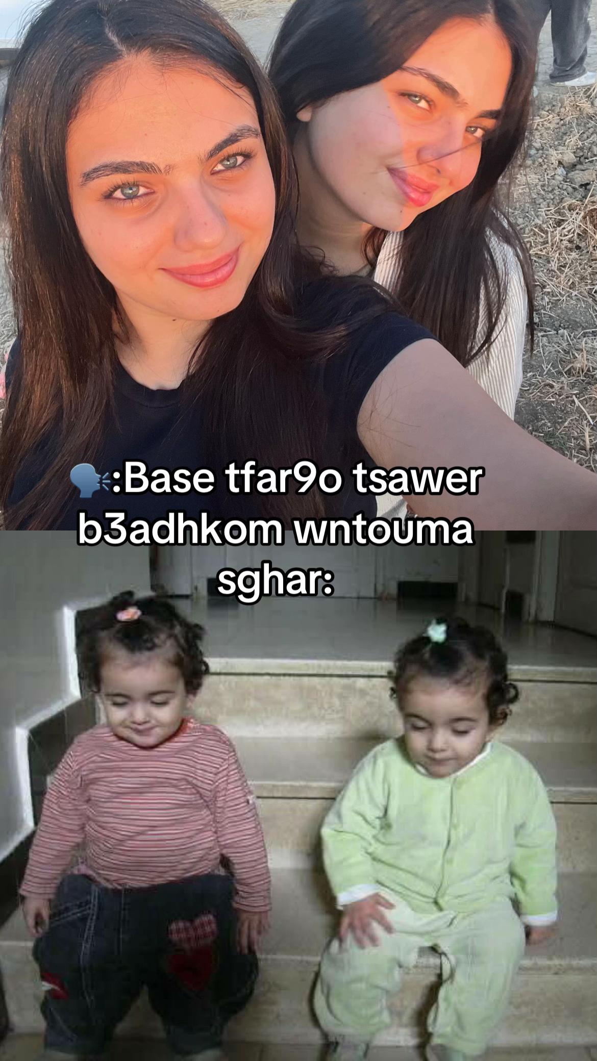 @rima bns