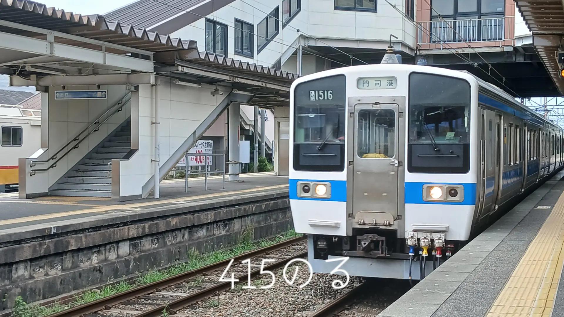 @福岡県の鉄オタ