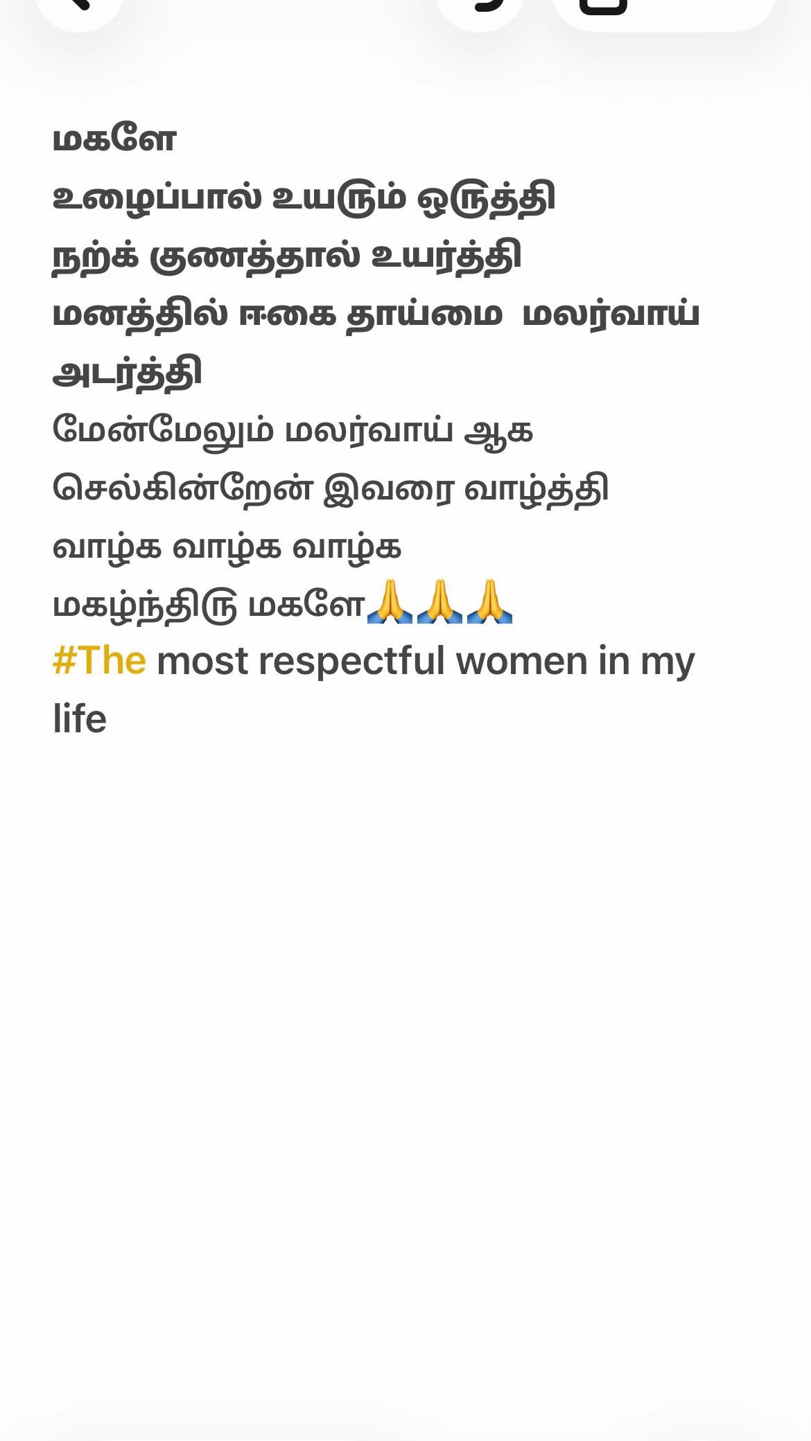 @Puthuvai Aru குமரிக்கண்டம்