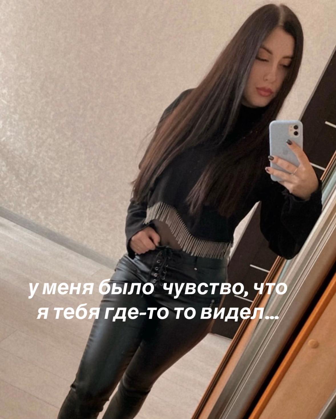 @Евгения