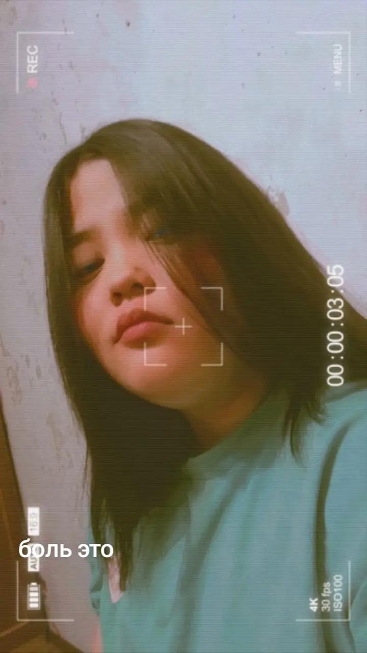 @Индира