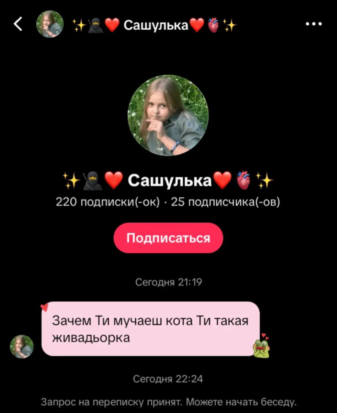 @lᴇrwqz 🦴