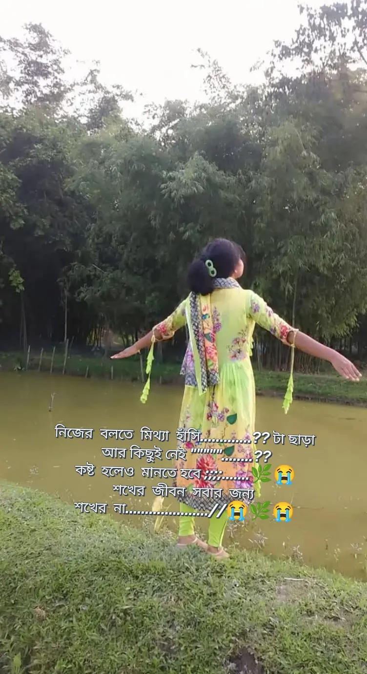 @💞নি্ঁর্ঁবে্ঁ কাঁদে ম্ঁন্ঁ 💞