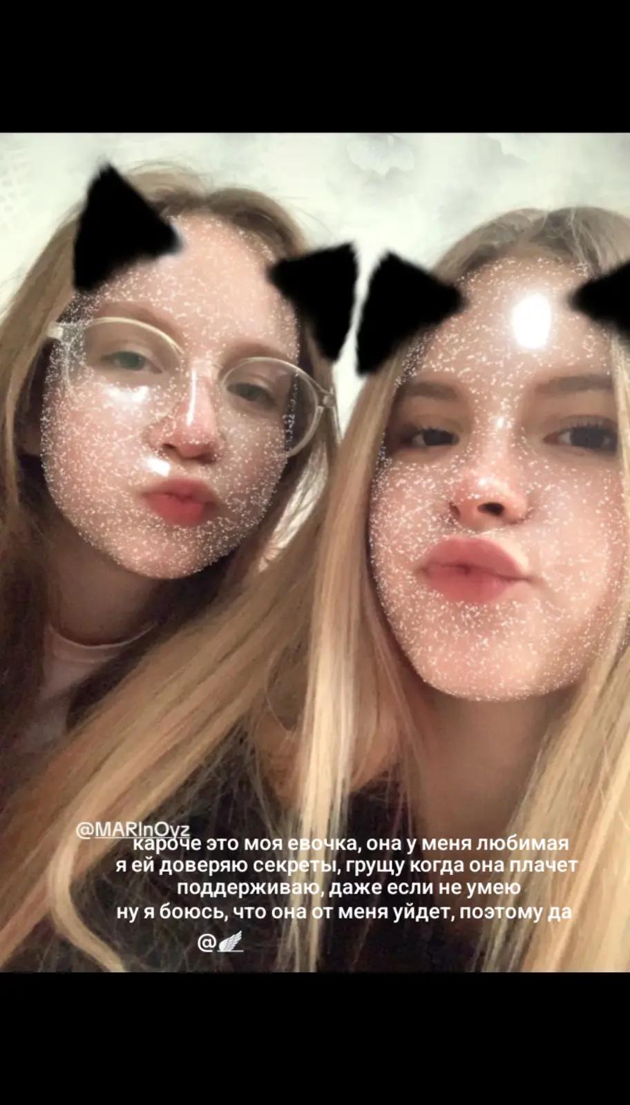 @MARInOyz
